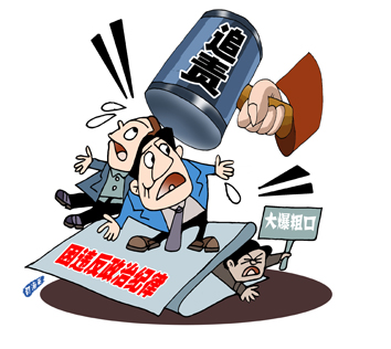 司海英漫画 违反政治纪律被追责