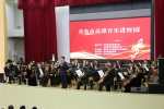 【青岛音乐】青岛音乐厅交响乐团走进青岛技师学院“让心灵来一场音乐的洗礼”