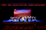 青岛迷胡少儿胡琴乐团二胡专场演奏会在市北区成功举办