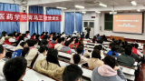 社区青春行动 中国海洋大学医药学院召开志愿服务专题讲座培训